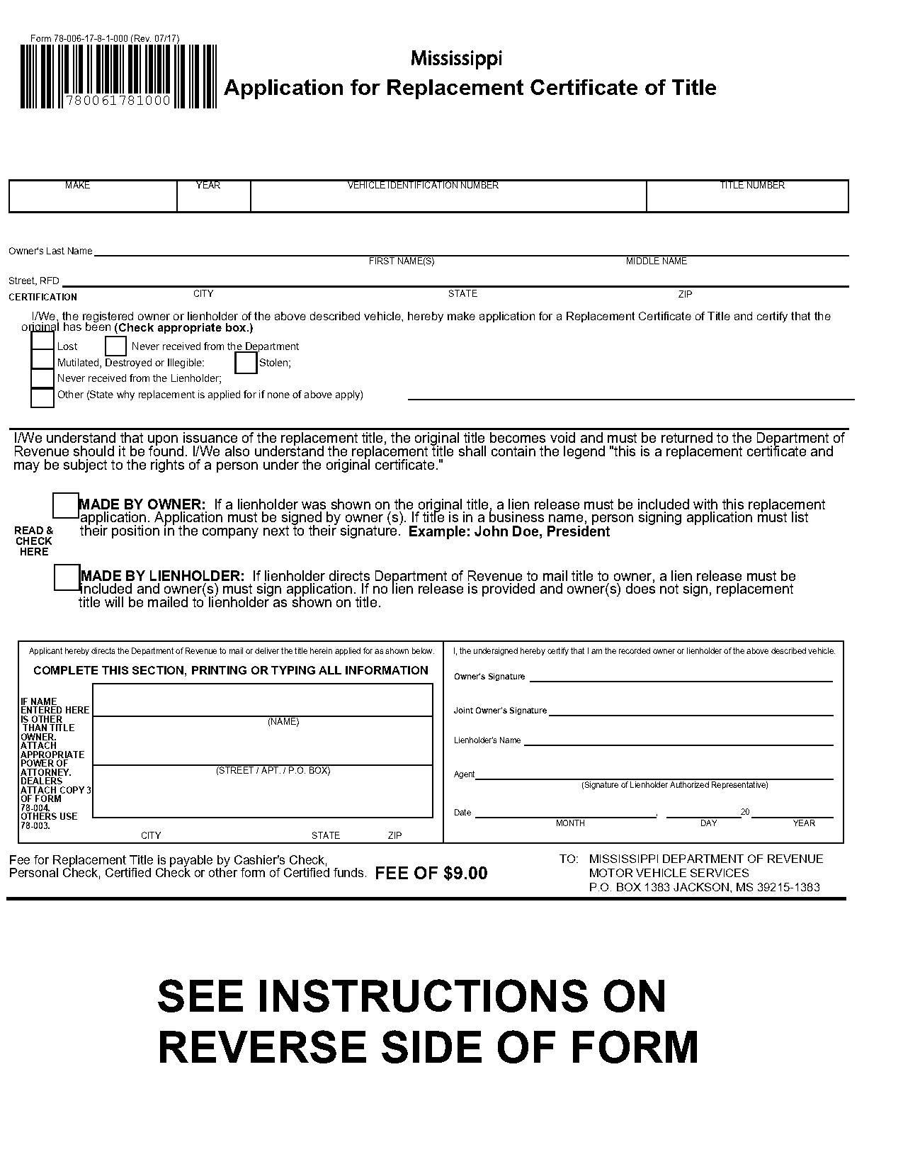 lien release form for the state of mississippi auto